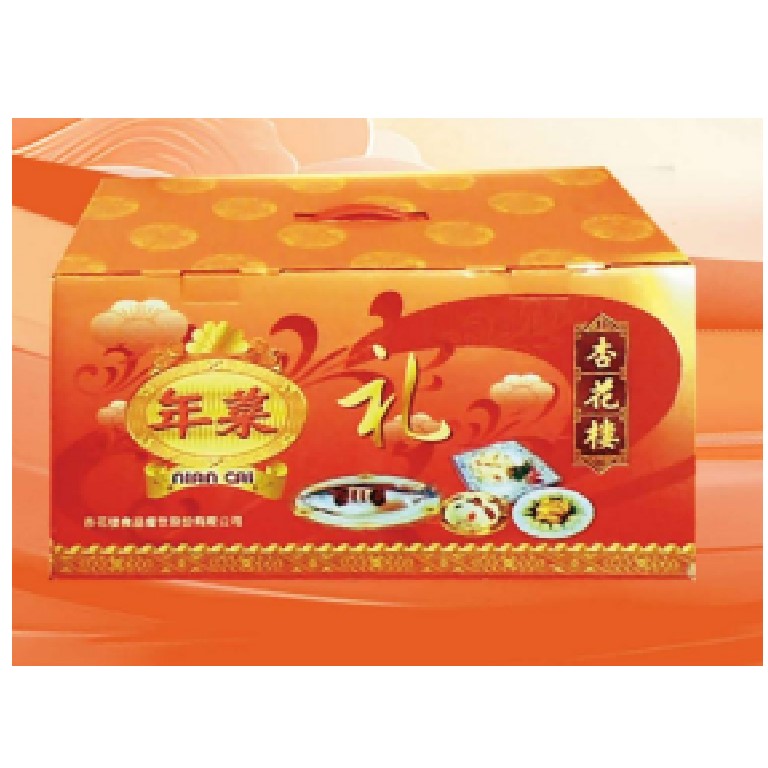 杏花楼年货大礼包